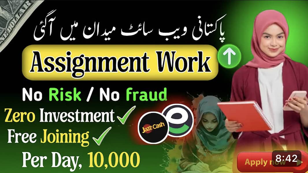 Online work at home no investment 100% 0