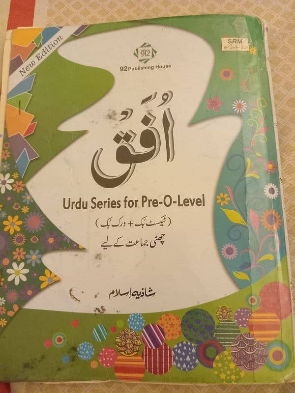 Full course Cambridge oxford grade 6 14