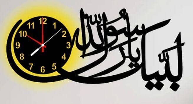 Beautiful Calligraphy Modern Design Quartz Analogue Wall Clock - 1Pc 0