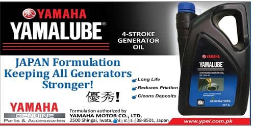 YAMAHA EF7200E 6.0KVA 3