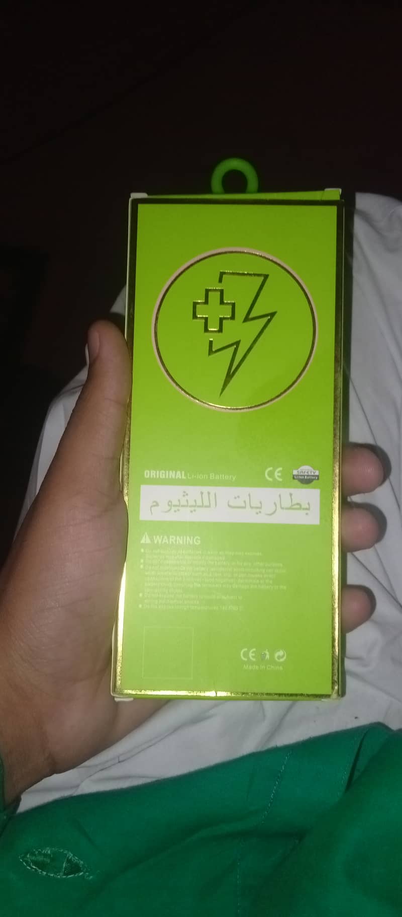 iPhone 7 plus ki bettery 0