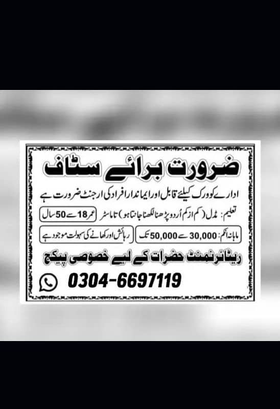security guard jobs available 1