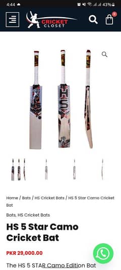 ORGINAL Hardball Bat (HS 5 STAR CAMO)