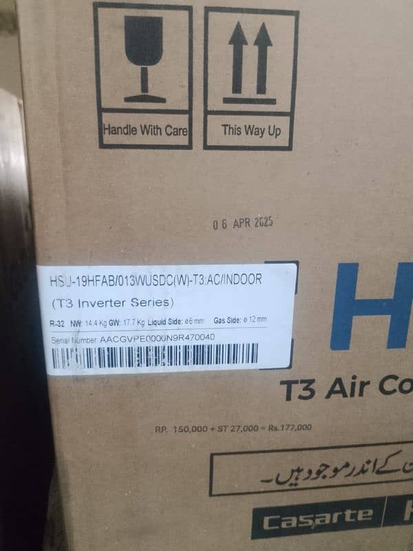 haier 1.5 ton T series 5