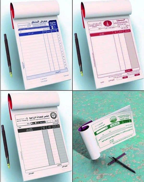 Ghaffar printing solution 10