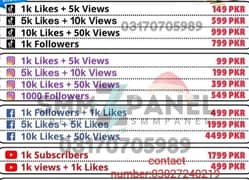 paid social media things available for cheap contact: 03244283510