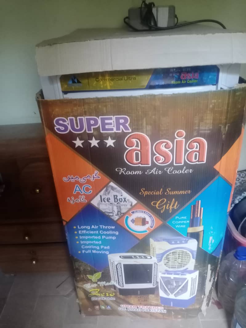 Super Asia Cooler 4
