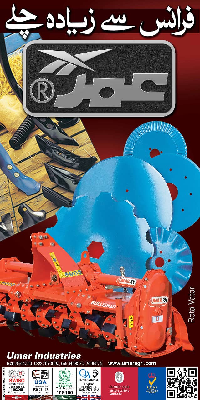 Super Seeder/Best Super Seeder/Rotavator/Agricultural Cutter/ 9
