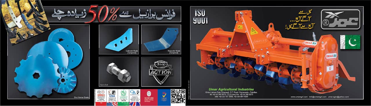 Super Seeder/Best Super Seeder/Rotavator/Agricultural Cutter/ 11