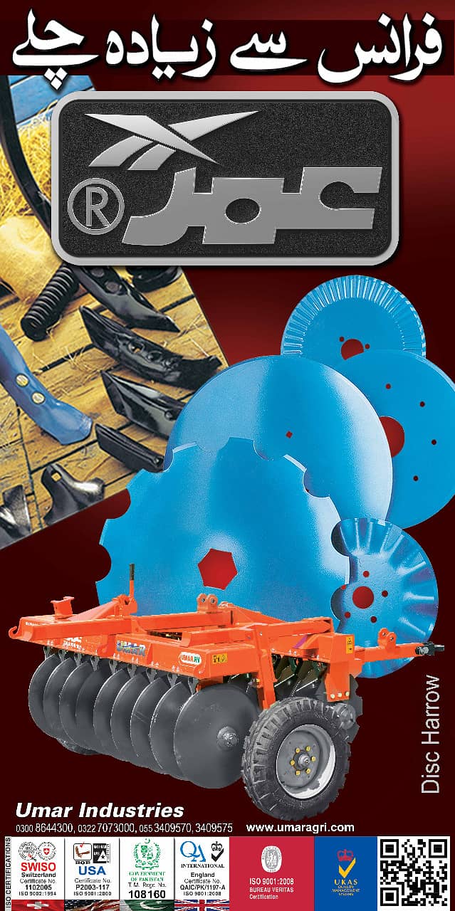 Super Seeder/Best Super Seeder/Rotavator/Agricultural Cutter/ 13