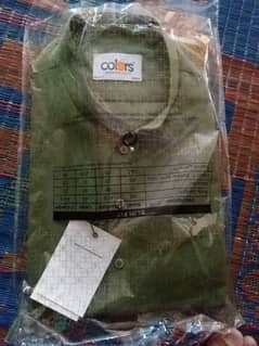 Gul