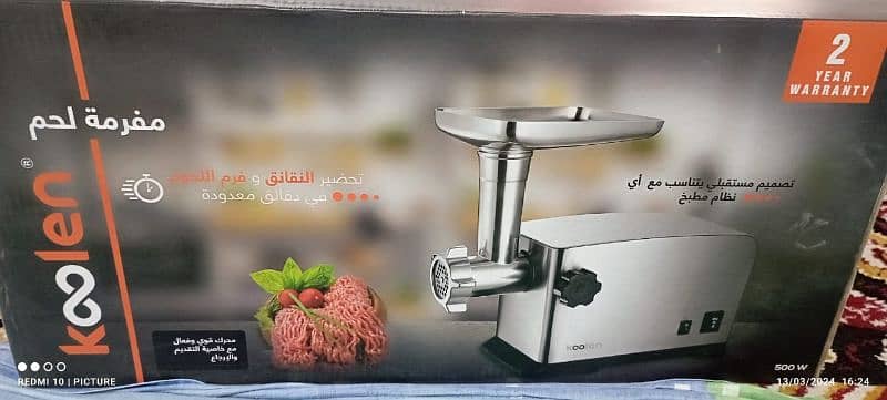 meat grinder 3