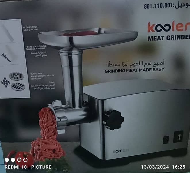meat grinder 4