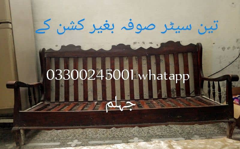 3 seater Wooden sofa 0