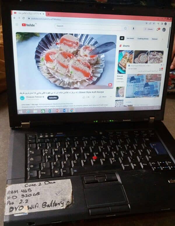 Thinkpad Laptop price in Karachi Pakistan 0