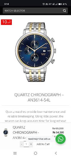 Citizen Watch for sale 50000