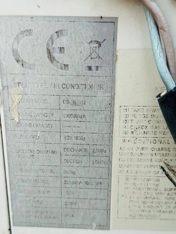 Siplit Air conditioner 5