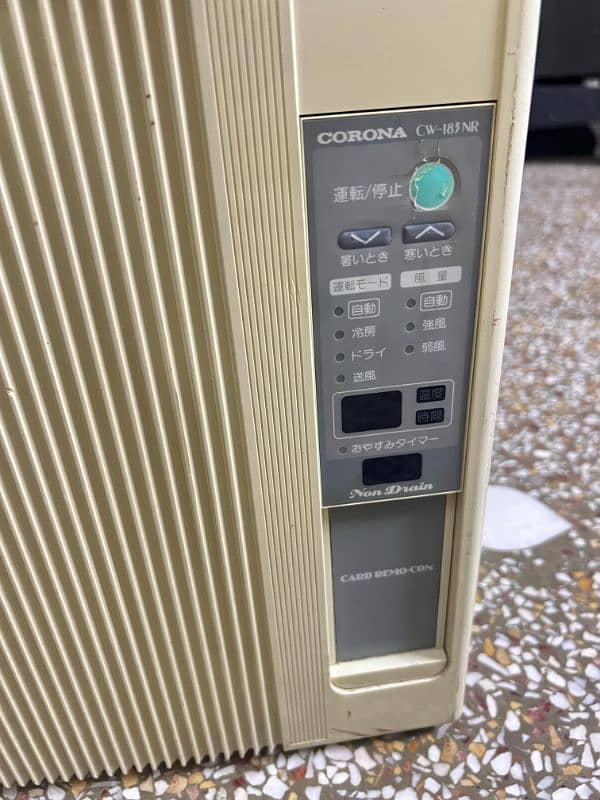 Portable Japanese AC 0
