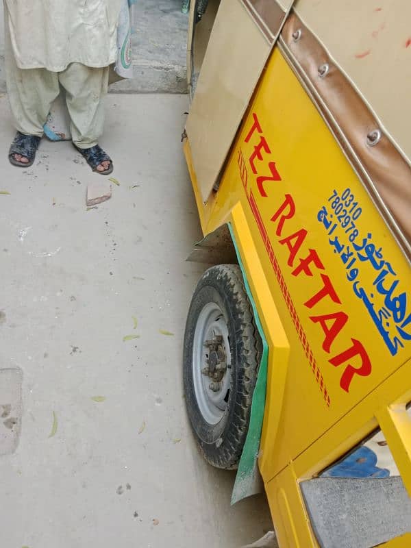 tej raftaar 200cc 03041200007 2