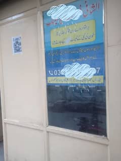 clinic