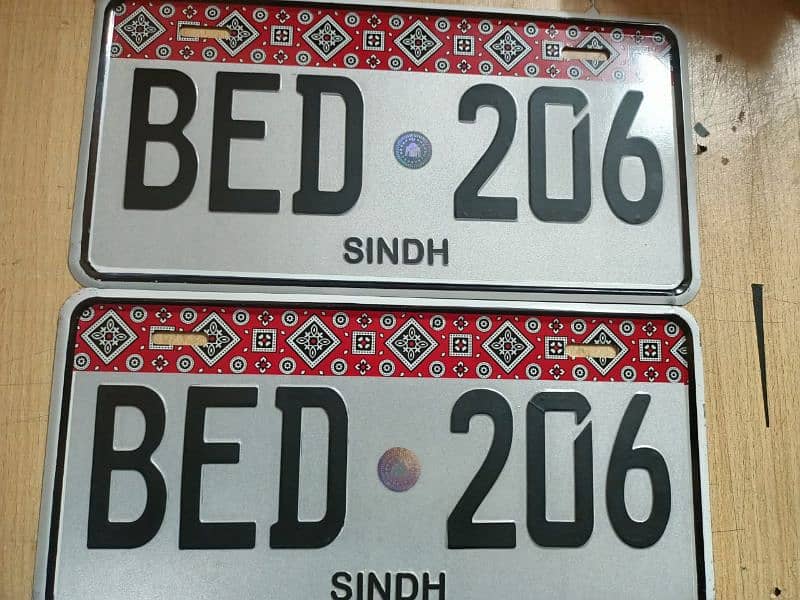 Ajrak Embossed Number Plate with Frame & Simple  (0316-1126921) 0
