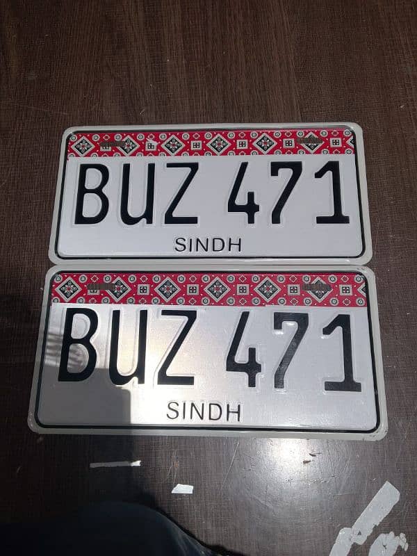 Ajrak Embossed Number Plate with Frame & Simple  (0316-1126921) 1