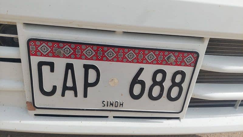 Ajrak Embossed Number Plate with Frame & Simple  (0316-1126921) 2