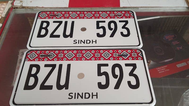 Ajrak Embossed Number Plate with Frame & Simple  (0316-1126921) 3