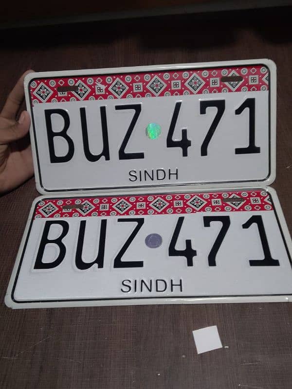 Ajrak Embossed Number Plate with Frame & Simple  (0316-1126921) 5
