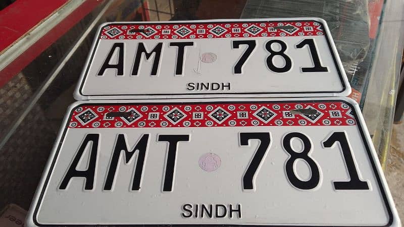 Ajrak Embossed Number Plate with Frame & Simple  (0316-1126921) 6