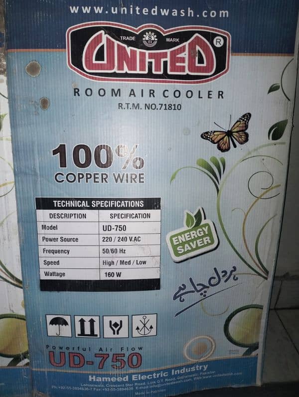 United Air cooler 1