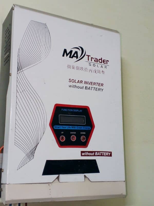 dasi invertor for sale 0