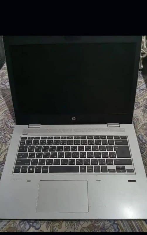 Ho probook 645 03125623920 2