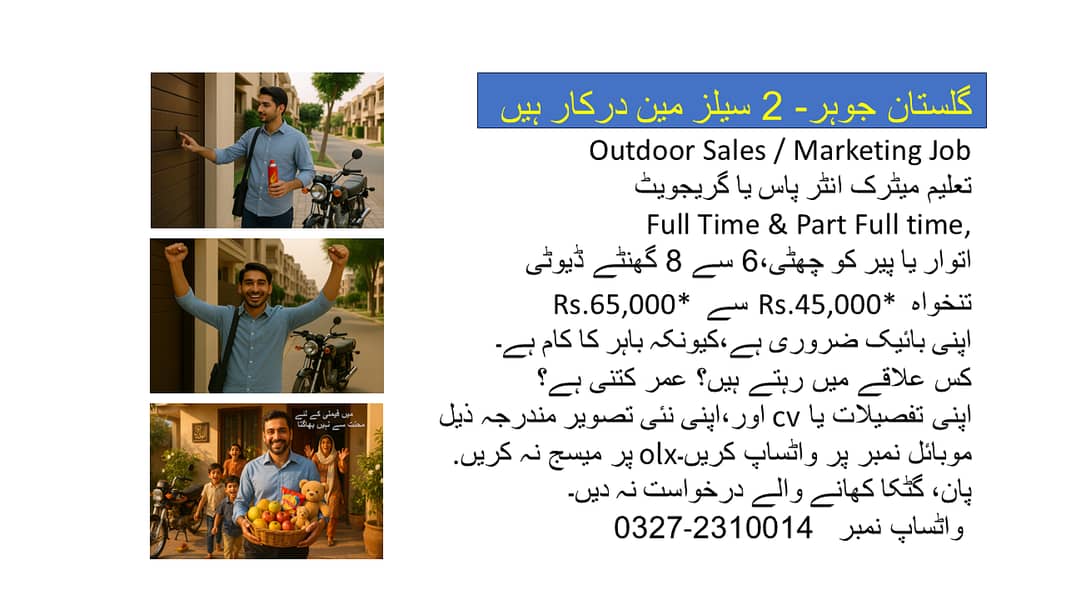 Full time / Part time Outdoor Sales and Marketing 0