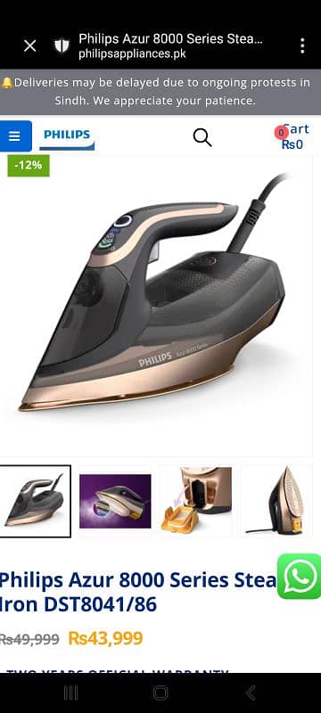 Philips Automatic Steam Iron 4