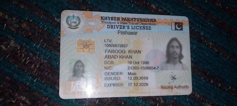 میں ڈرائیور ہو اگر کسی کو ضرورت ہے رابطہ کرے 0
