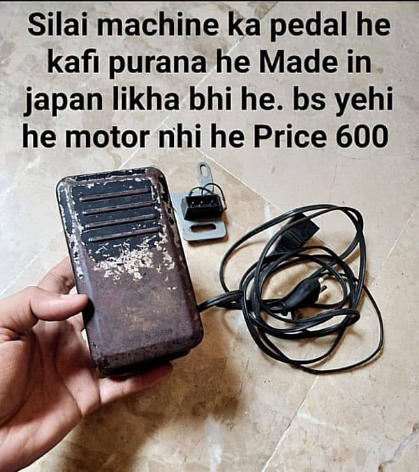 12 watt Fan aur 1 chat ka Fan 14
