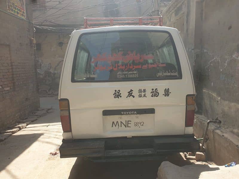 Hiace 7