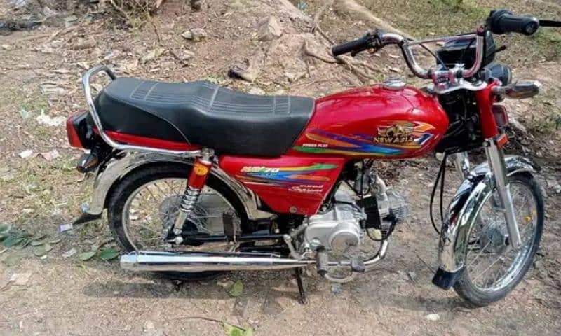 New Asia 70cc 0