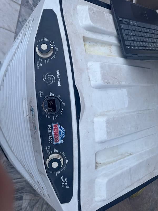 Air room cooler 1