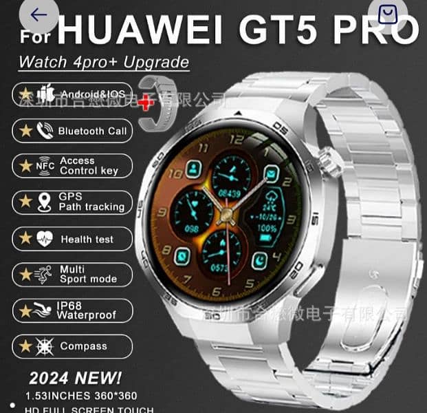 huwawei gt 5 1