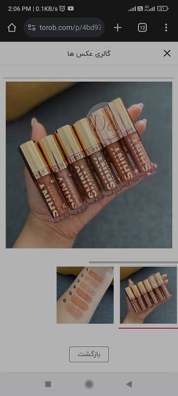 make up 16