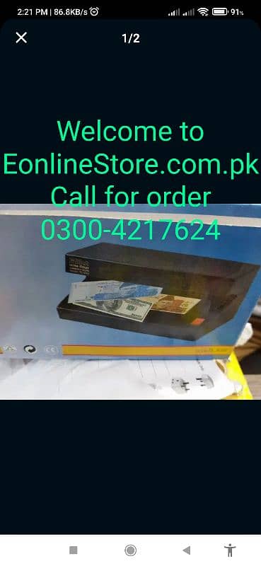 NOTE CURRENCY CHECKING MACHINE COUNTING| MONEY DETECTOR | UV LAMP 14