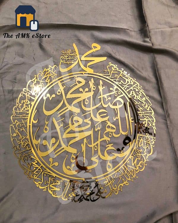 Ayat ul Kursi Durood e Ibrahim Metal Gold Wall Art Islamic Calligraphy 2