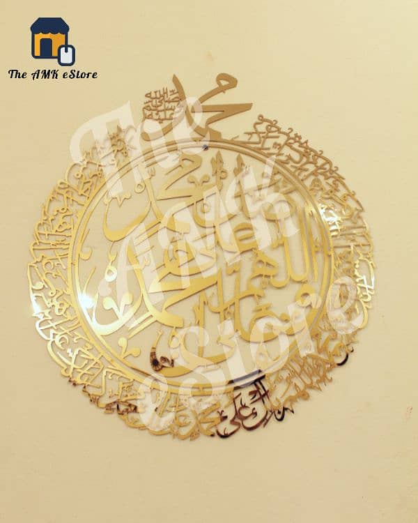 Ayat ul Kursi Durood e Ibrahim Metal Gold Wall Art Islamic Calligraphy 3
