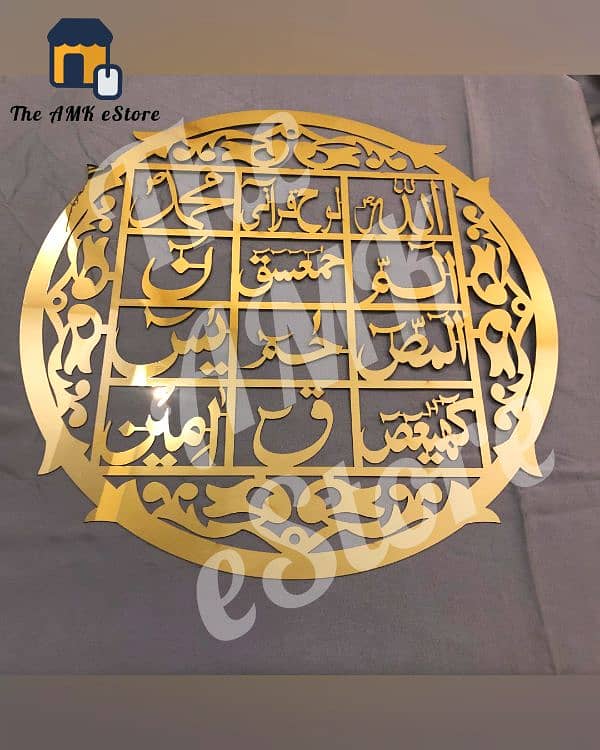 Ayat ul Kursi Durood e Ibrahim Metal Gold Wall Art Islamic Calligraphy 5