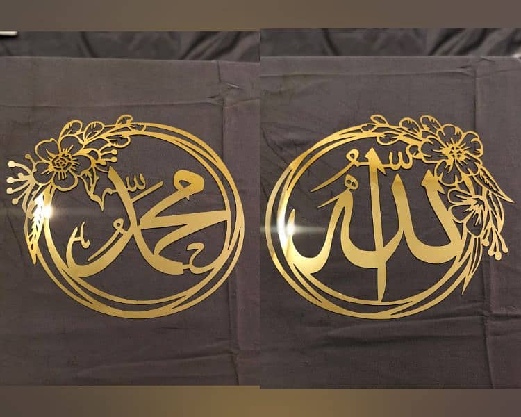 Ayat ul Kursi Durood e Ibrahim Metal Gold Wall Art Islamic Calligraphy 9