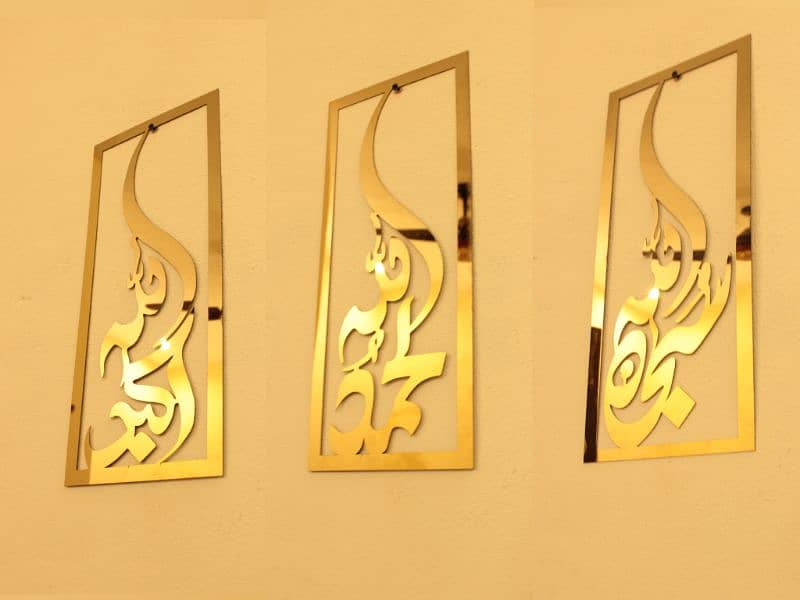 Ayat ul Kursi Durood e Ibrahim Metal Gold Wall Art Islamic Calligraphy 16