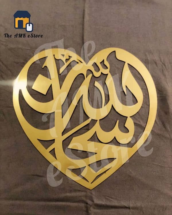 Ayat ul Kursi Durood e Ibrahim Metal Gold Wall Art Islamic Calligraphy 19