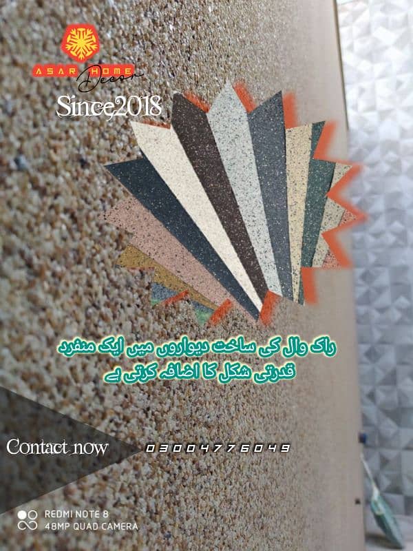 Rockwall rockwall Rock wall rock wall in Punjab 1